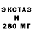 АМФЕТАМИН Розовый Mr. Oki2