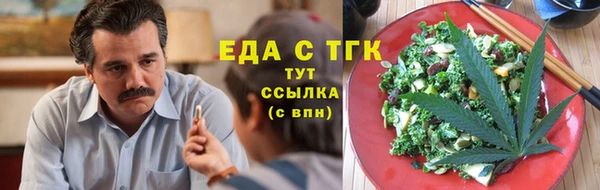 гашик Верхнеуральск