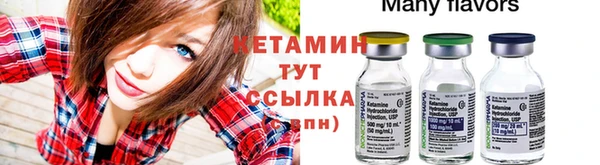спайс Верея