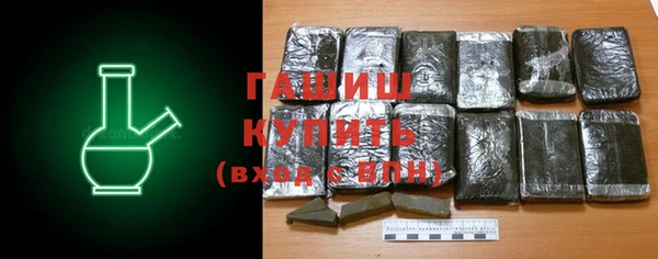 гашик Верхнеуральск