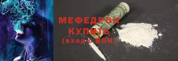 гашик Верхнеуральск