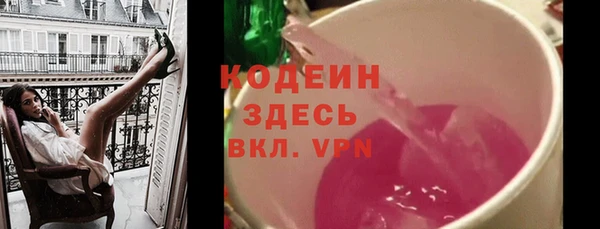спайс Верея