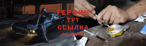 гашик Верхнеуральск