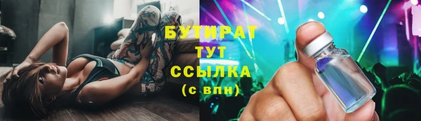 спайс Верея