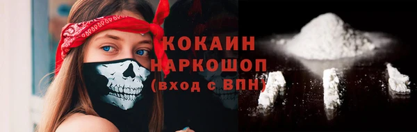 спайс Верея