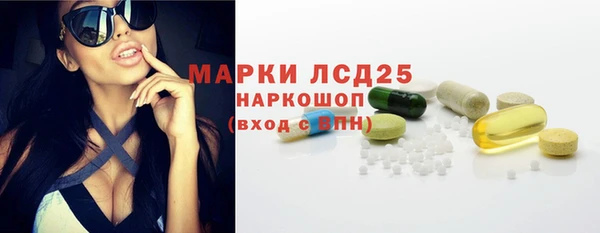 спайс Верея