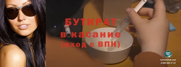 гашик Верхнеуральск