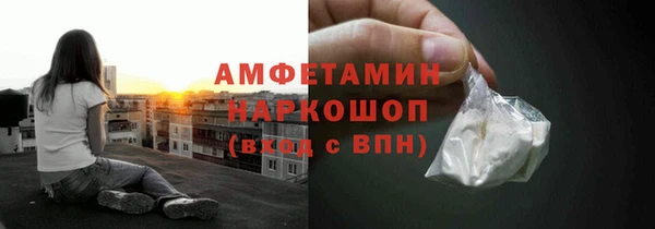 гашик Верхнеуральск