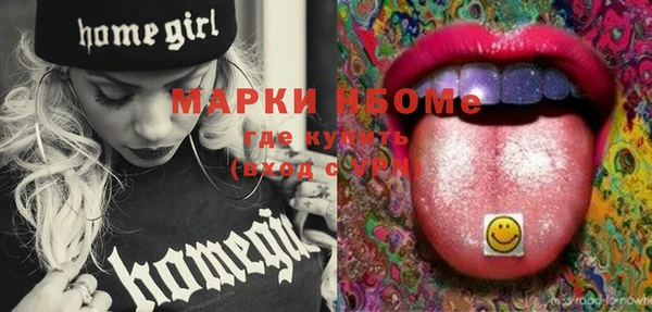 спайс Верея