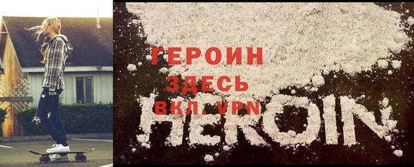 гашик Верхнеуральск