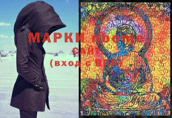 PSILOCYBIN Верхний Тагил