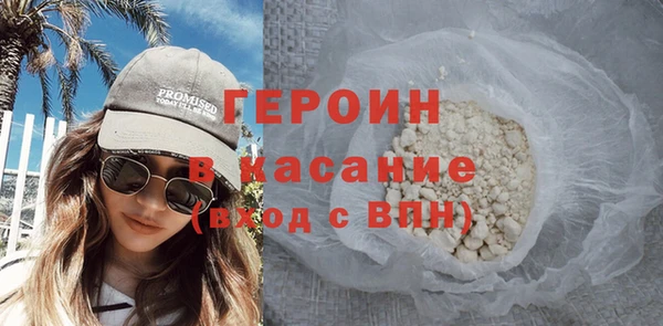гашик Верхнеуральск