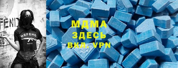 гашик Верхнеуральск