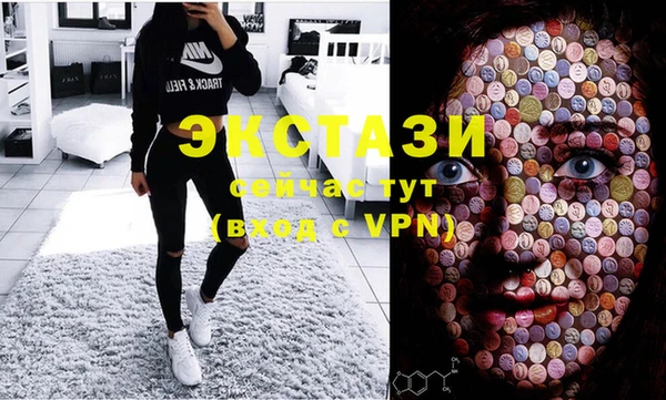 гашик Верхнеуральск