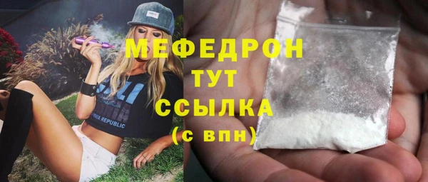 гашик Верхнеуральск