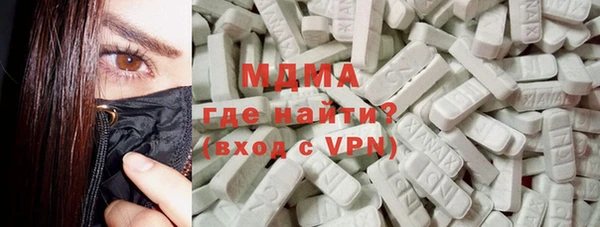 гашик Верхнеуральск