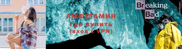 спайс Верея