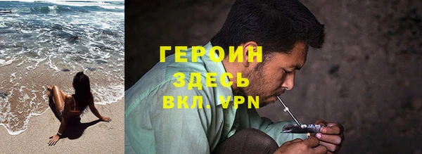 гашик Верхнеуральск