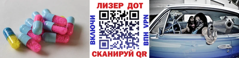 LSD-25 экстази ecstasy  Ростов 