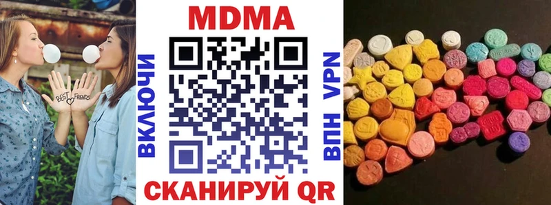 сайты даркнета состав  MEGA онион  Ростов  MDMA Molly 