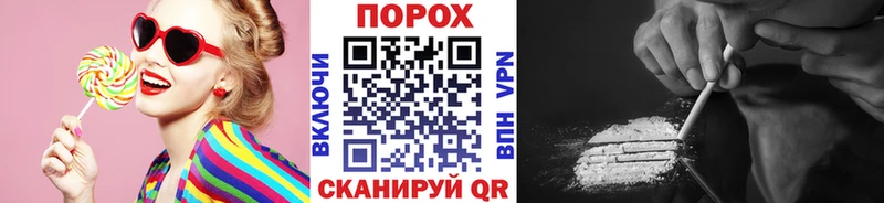 MEGA вход  Ростов  мориарти Telegram  МЕТАМФЕТАМИН винт 