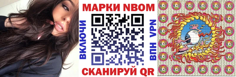 Наркотические марки 1,5мг Ростов