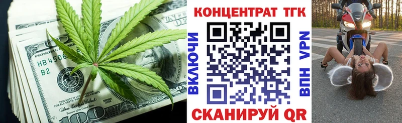 закладки Ростов shop как зайти Дистиллят ТГК концентрат