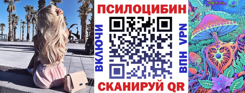 Псилоцибиновые грибы MAGIC MUSHROOMS  Ростов 